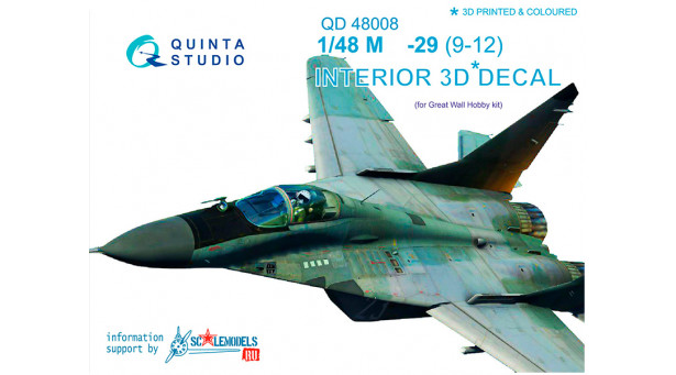 М+Г-29 (9-12). 3D декали (GREAT WALL HOBBY) - 1/48 QUINTA STUDIO QD48008 М+Г-29 (9-12). 3D декали (GREAT WALL HOBBY) - 1/48 QUINTA STUDIO QD48008