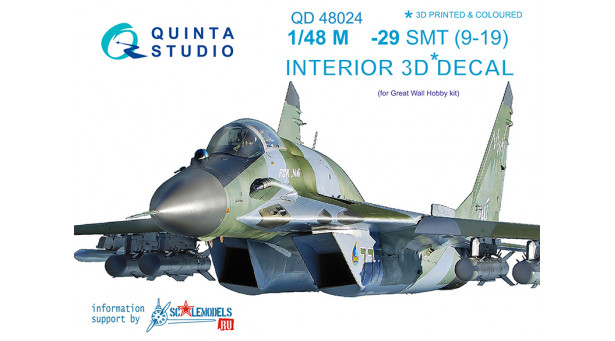М+Г-29СМТ (9-19). 3D декали (GREAT WALL HOBBY) - 1/48 QUINTA STUDIO QD48024