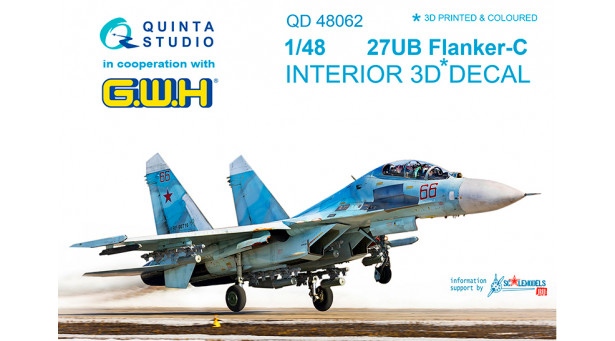 Истребитель КБ Сухого Тип 27УБ. 3D декали (GREAT WALL HOBBY) - 1/48 QUINTA STUDIO QD48062 Истребитель КБ Сухого Тип 27УБ. 3D декали (GREAT WALL HOBBY) - 1/48 QUINTA STUDIO QD48062