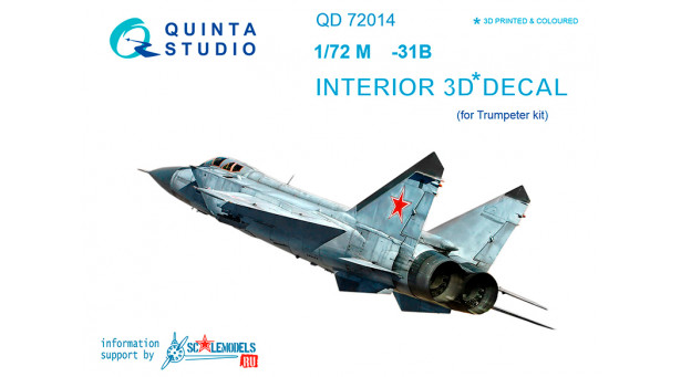 М+Г-31Б. 3D декали (TRUMPETER) - 1/72 QUINTA STUDIO QD72014