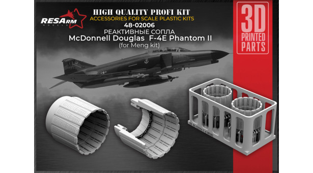 F-4E McDonnell Douglas, Phantom II. Конверсионный набор (MENG) - 1/48 RESARM 48-02006