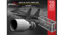 Истребитель КБ Сухого Тип 27. Сопла (GREAT WALL HOBBY) - RESARM 48-02007 1/48