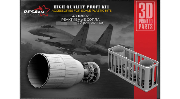 Истребитель КБ Сухого Тип 27. Конверсионный набор (GREAT WALL HOBBY) - 1/48 RESARM 48-02007