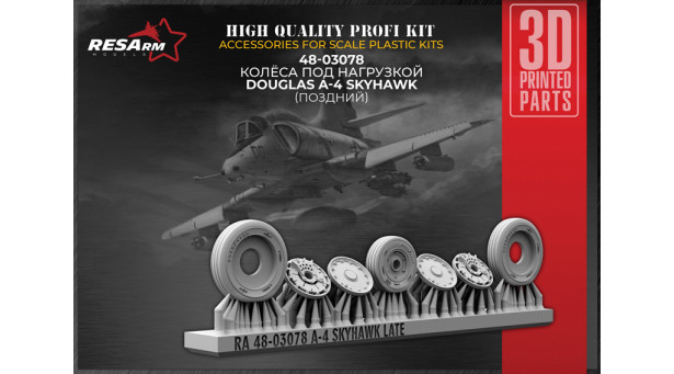 A-4 Douglas, Skyhawk, Scooter. Колеса шасси - 1/48 RESARM 48-03078