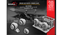 Истребитель КБ Сухого Тип 27. Колеса шасси - RESARM 48-03083 1/48