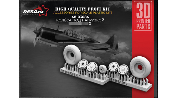 ББ-1. Колеса шасси - 1/48 RESARM 48-03084