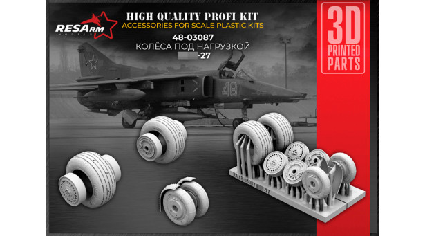 М+Г-27 (М+Г-23БМ). Колеса шасси - 1/48 RESARM 48-03087
