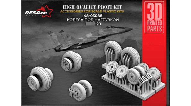 М+Г-29. Колеса шасси - 1/48 RESARM 48-03088