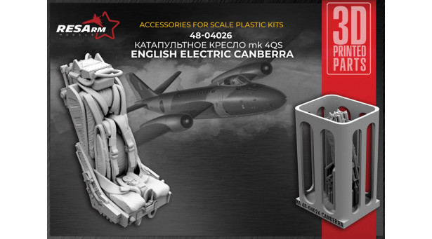 Кресло катапультное Martin-Baker Mk. 4QS / Canberra English Electric - 1/48 RESARM 48-04026