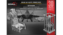 Кресло катапультное ACES II / F-22 Lockheed Martin, Raptor - RESARM 48-04028 1/48