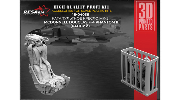 Кресло катапультное Martin-Baker Mk. 5 / F-4 McDonnell Douglas, Phantom II - 1/48 RESARM 48-04036