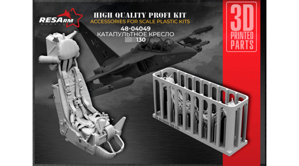 Кресло катапультное К-36К-3.5Я / Я★-130 - 1/48 RESARM 48-04049
