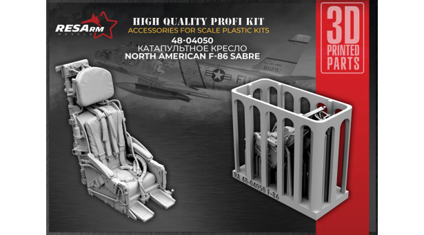 Кресло катапультное F-86 North American Aviation (NAA), Sabre/Sabre Dog - 1/48 RESARM 48-04050