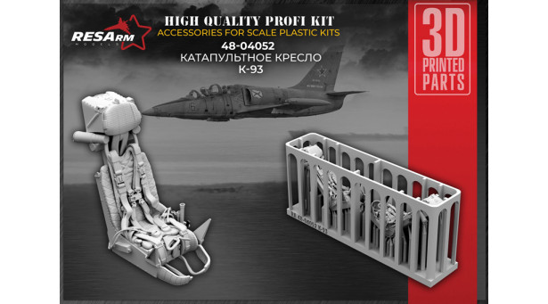 Кресло катапультное К-93 - 1/48 RESARM 48-04052 Кресло катапультное К-93 - 1/48 RESARM 48-04052