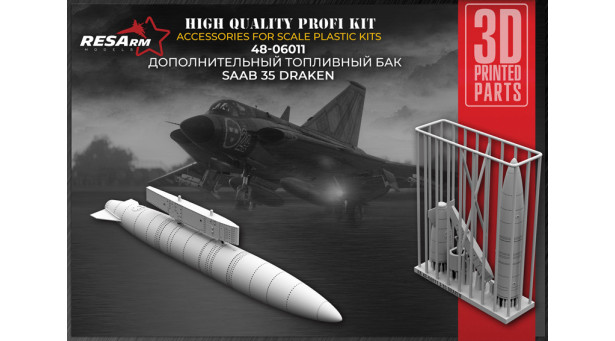 J 35 SAAB, Saab 35, Draken. Подвесной топливный бак - 1/48 RESARM 48-06011
