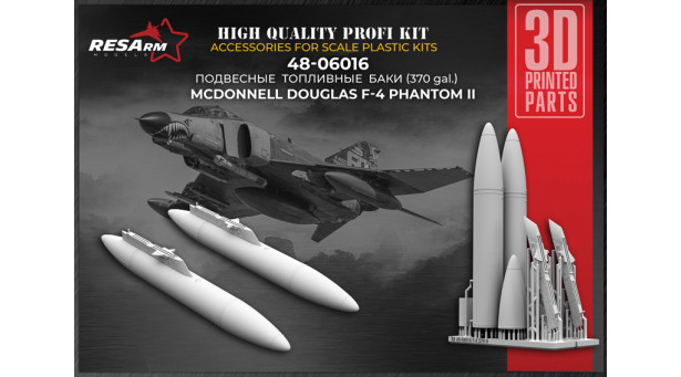 F-4 McDonnell Douglas, Phantom II. Подвесной топливный бак - 1/48 RESARM 48-06016