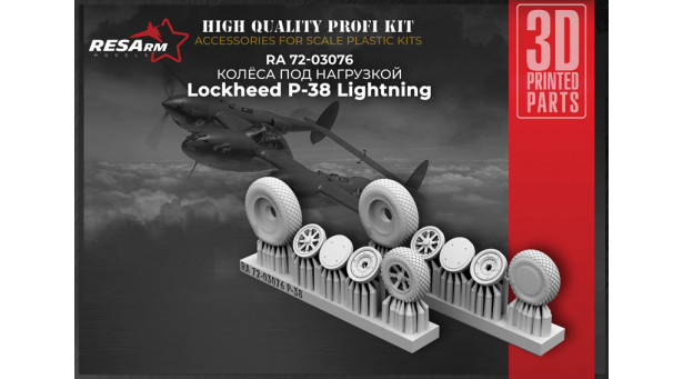 P-38 Lockheed, Lightning. Колеса шасси - 1/72 RESARM 72-03076