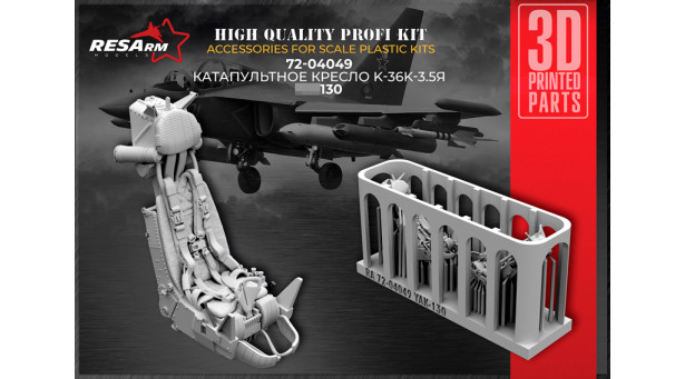 Кресло катапультное К-36К-3.5Я / Я★-130 - 1/72 RESARM 72-04049
