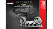 М+Г-21. Колеса шасси - RESARM 32-03069 1/32