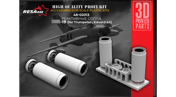 М+Г-19. Конверсионный набор (TRUMPETER, EDUARD) - 1/48 RESARM 48-02013 М+Г-19. Конверсионный набор (TRUMPETER, EDUARD) - 1/48 RESARM 48-02013
