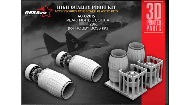 М+Г-29К/М+Г-35. Конверсионный набор (HOBBY BOSS) - 1/48 RESARM 48-02015 М+Г-29К/М+Г-35. Конверсионный набор (HOBBY BOSS) - 1/48 RESARM 48-02015