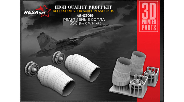 Истребитель КБ Сухого Тип 35С. Конверсионный набор (G. W. H.) - 1/48 RESARM 48-02019