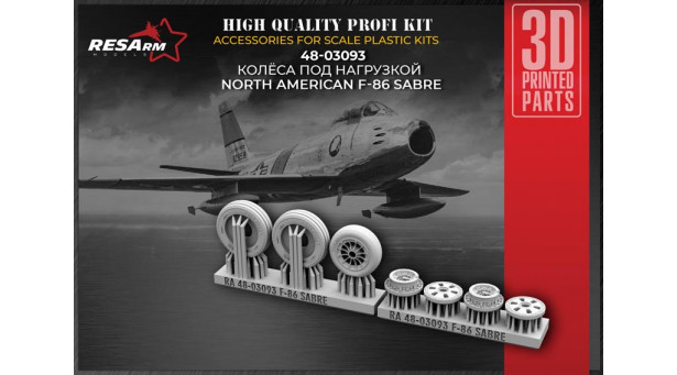 F-86 North American Aviation (NAA), Sabre/Sabre Dog. Колеса шасси - 1/48 RESARM 48-03093