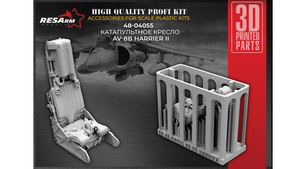 Кресло катапультное Stencel SJU-4A (S-III-S) / AV-8B Harrier II McDonnell Douglas, British Aerospace, Boeing, BAE Systems - 1/48 RESARM 48-04055