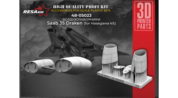 J 35 SAAB, Saab 35, Draken. Воздухозаборники (HASEGAWA) - 1/48 RESARM 48-05023