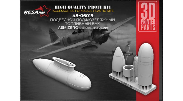 A6M2 Mitsubishi, Zero-sen, Zeke, Zero, Rei-sen. Подвесной топливный бак - 1/48 RESARM 48-06019 A6M2 Mitsubishi, Zero-sen, Zeke, Zero, Rei-sen. Подвесной топливный бак - 1/48 RESARM 48-06019
