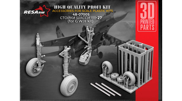 Стойки шасси для истребителя КБ Сухого Тип 27 (GREAT WALL HOBBY) - 1/48 RESARM 48-07005. Набор афтермаркета