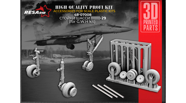 Стойки шасси для М+Г-29 (GREAT WALL HOBBY) - 1/48 RESARM 48-07008. Набор афтермаркета