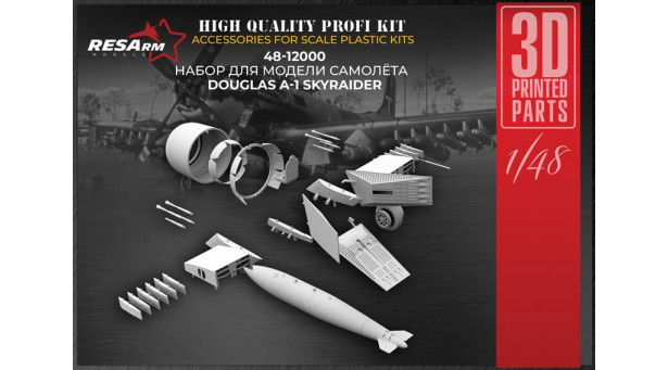 A-1 Douglas, Skyraider. Конверсионный набор (TAMIYA) - 1/48 RESARM 48-12000