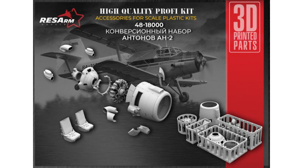 Ан-2 Антонов, Colt. Конверсионный набор (HOBBY BOSS) - 1/48 RESARM 48-18000 Ан-2 Антонов, Colt. Конверсионный набор (HOBBY BOSS) - 1/48 RESARM 48-18000