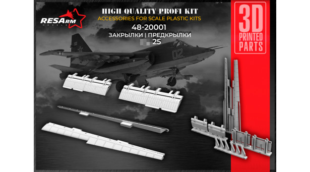 Штурмовик КБ Сухого Тип 25. Закрылки, предкрылки (ЗВЕЗДА) - 1/48 RESARM 48-20001