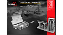 Штурмовик КБ Сухого Тип 25. Конверсионный набор (ЗВЕЗДА) - RESARM 48-20006 1/48