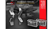 Штурмовик КБ Сухого Тип 25. Конверсионный набор (ЗВЕЗДА) - RESARM 48-20008 1/48