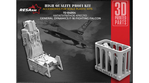 Кресло катапультное ACES II / F-16 Lockheed Martin (General Dynamics), Fighting Falcon - 1/72 RESARM 72-04054