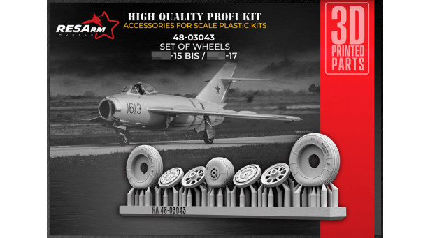 М+Г-15бис / М+Г-17. Колеса шасси - 1/48 RESARM 48-03043 М+Г-15бис / М+Г-17. Колеса шасси - 1/48 RESARM 48-03043