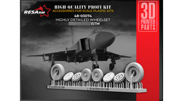 Истребитель КБ Сухого Тип 15ТМ. Колеса шасси - 1/48 RESARM 48-03074