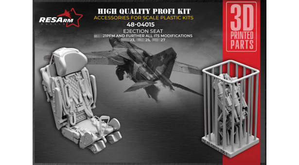 Кресло катапультное КМ-1М - 1/48 RESARM 48-04015