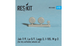 И-185 / М+Г-3 / Л★-5/7 / Л★ГГ-3 / Я★-7/9. Колеса шасси - RESKIT RS72-0031 1/72 И-185 / М+Г-3 / Л★-5/7 / Л★ГГ-3 / Я★-7/9. Колеса шасси - RESKIT RS72-0031 1/72