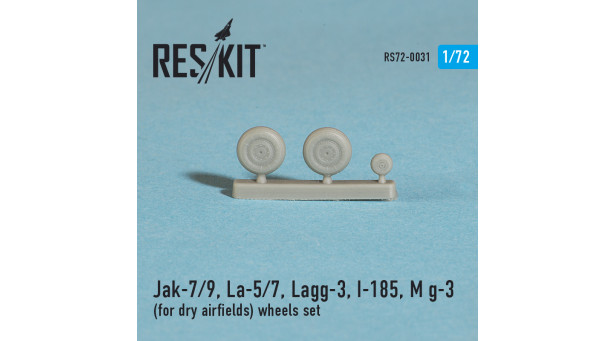 И-185 / М+Г-3 / Л★-5/7 / Л★ГГ-3 / Я★-7/9. Колеса шасси - 1/72 RESKIT RS72-0031