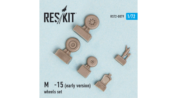 М+Г-15. Колеса шасси - 1/72 RESKIT RS72-0079 М+Г-15. Колеса шасси - 1/72 RESKIT RS72-0079