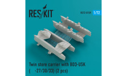 Балка-спарка с держателями БД3-УСК - RESKIT RS72-0159 1/72 Балка-спарка с держателями БД3-УСК - RESKIT RS72-0159 1/72