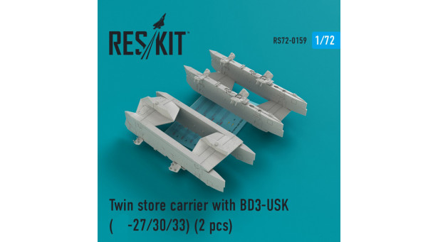 Балка-спарка с держателями БД3-УСК - 1/72 RESKIT RS72-0159 Балка-спарка с держателями БД3-УСК - 1/72 RESKIT RS72-0159