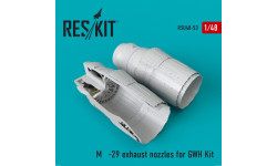 М+Г-29. Сопла (GREAT WALL HOBBY) - RESKIT RSU48-0053 1/48