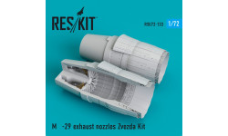 М+Г-29. Сопла (ЗВЕЗДА) - RESKIT RSU72-0133 1/72