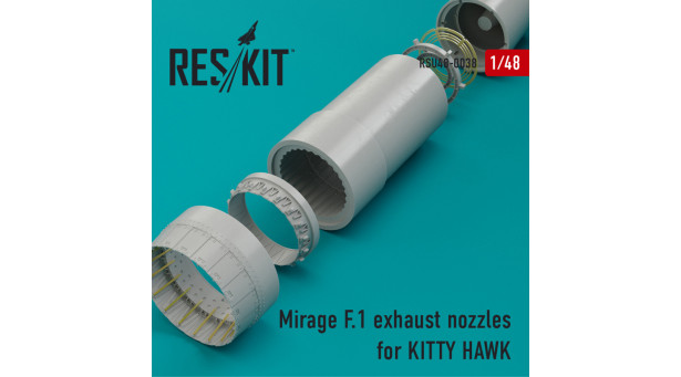 Mirage F1 Dassault. Сопло (KITTY HAWK) - 1/48 RESKIT RSU48-0038