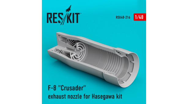 F-8E/J/P Vought, Crusader. Сопло (HASEGAWA) - 1/48 RESKIT RSU48-0216 F-8E/J/P Vought, Crusader. Сопло (HASEGAWA) - 1/48 RESKIT RSU48-0216